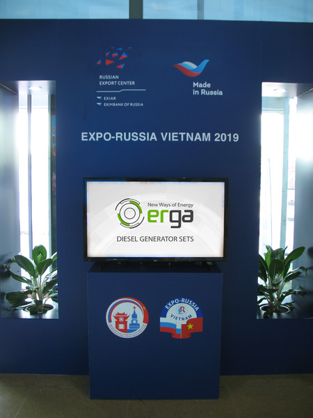 ООО «ГАЗТЕХНИКА» на «Expo-Russia Vietnam’2019»